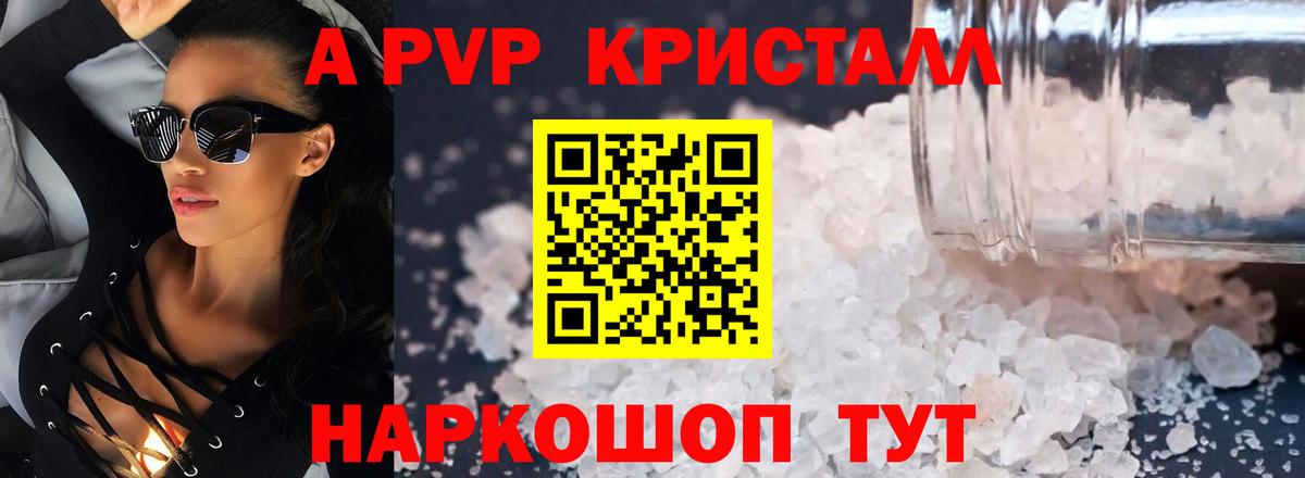 A-PVP VHQ  Alfa_PVP СК КРИС  Вход с VPN  Магадан 