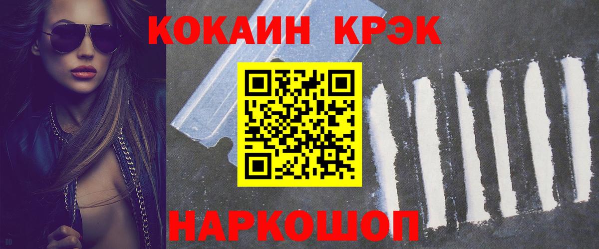 Кокаин Columbia Магадан