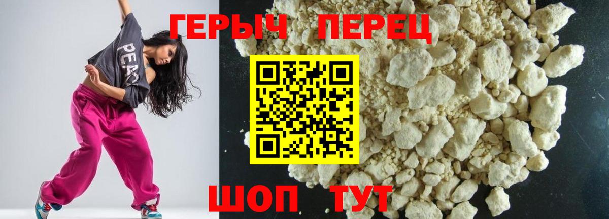 Магадан  ГЕРОИН афганец  ГЕРОИН  Вход с VPN 