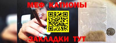 прущая мука Заводоуковск