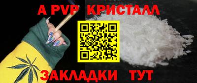 дистиллят марихуана Заволжье