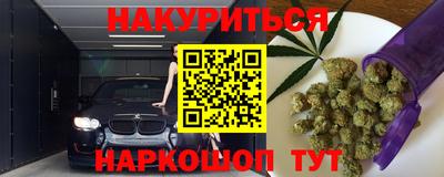 прущая мука Заводоуковск