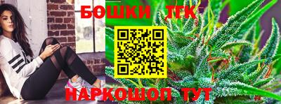 дистиллят марихуана Заволжье