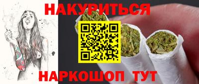 прущая мука Заводоуковск