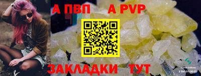 дистиллят марихуана Заволжье