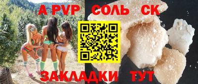 прущая мука Заводоуковск