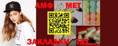 дистиллят марихуана Заволжье