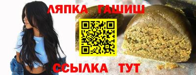 прущая мука Заводоуковск