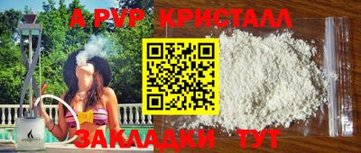 дистиллят марихуана Заволжье