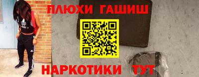 дистиллят марихуана Заволжье