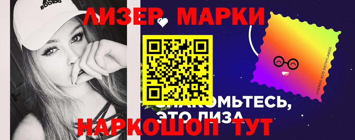 LSD-25 экстази кислота Магадан