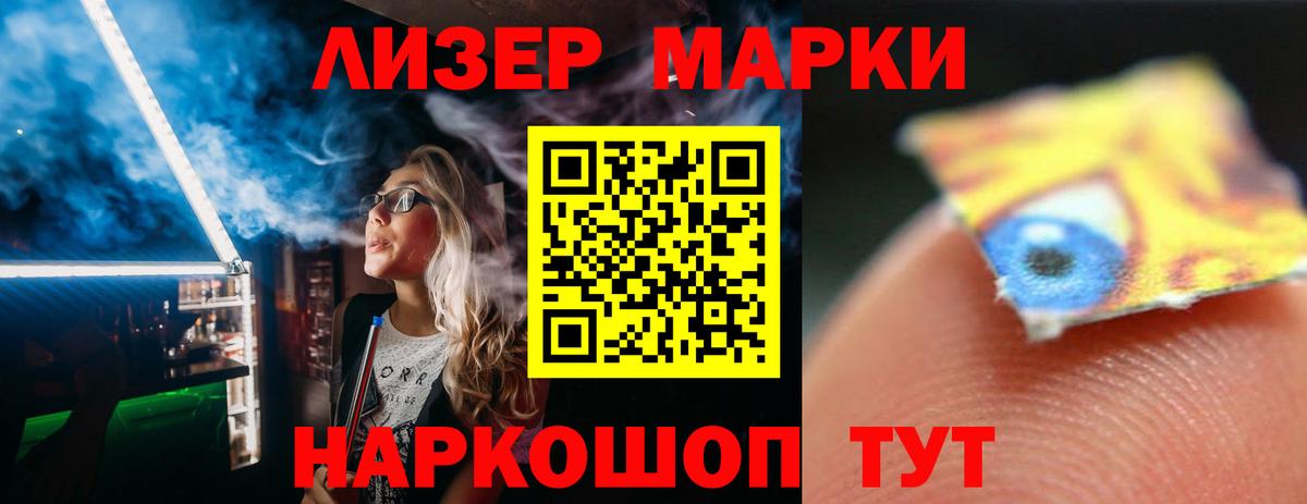 ЛСД экстази  Вход с VPN  Лсд 25 экстази кислота  Магадан  LSD-25 экстази ecstasy 
