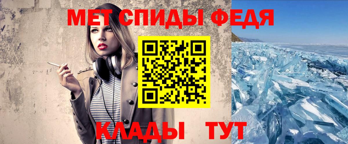 Магадан  МЕТАМФЕТАМИН кристалл  Вход с VPN  МЕТАМФЕТАМИН кристалл 